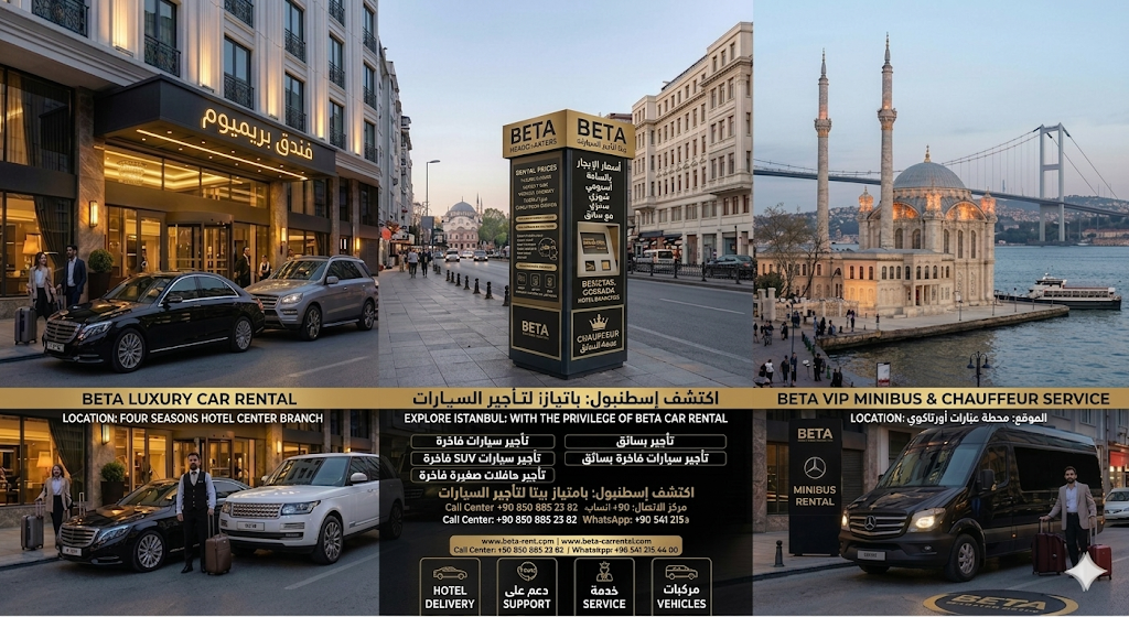 تأجير سيارات VIP فاخرة في بشكتاش وأورتاكوي لضيوف فنادق القصور العريقة BETA CAR RENTAL İSTANBUL