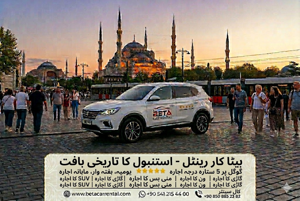 بیٹا کار کرایہ پر لینا روزانہ ہفتہ وار اور معاشی SUVS منی بسوں اور لگژری گاڑیوں کا ماہانہ کرایہ